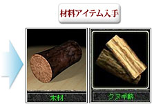 木材・クヌギ薪